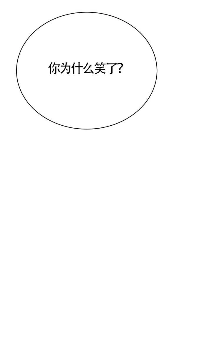 《附身成为女主的妹妹》第05话 第6页