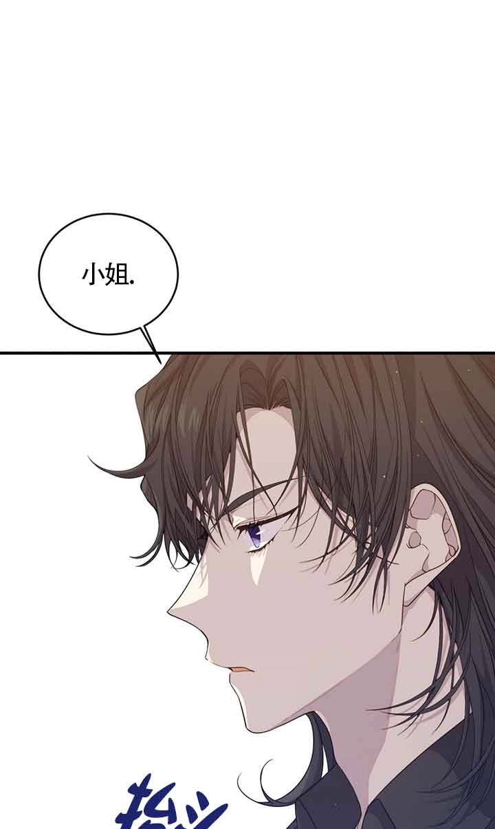 《附身成为女主的妹妹》第50话 第33页