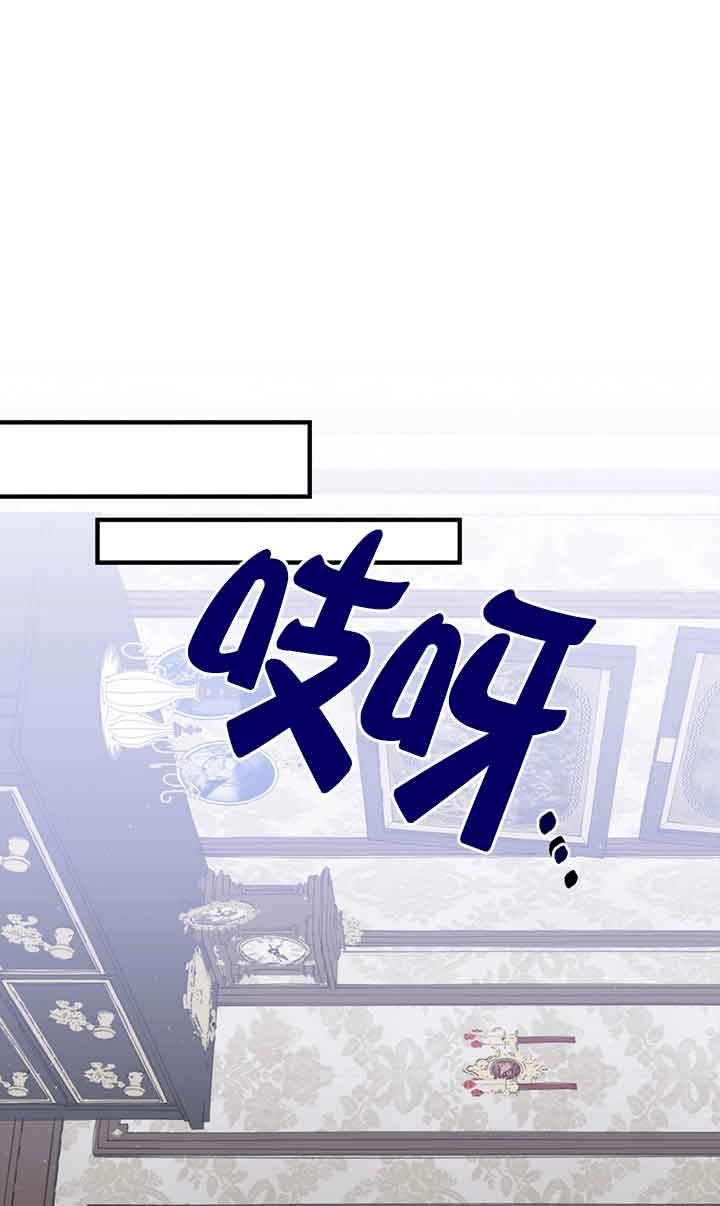 《附身成为女主的妹妹》第50话 第1页