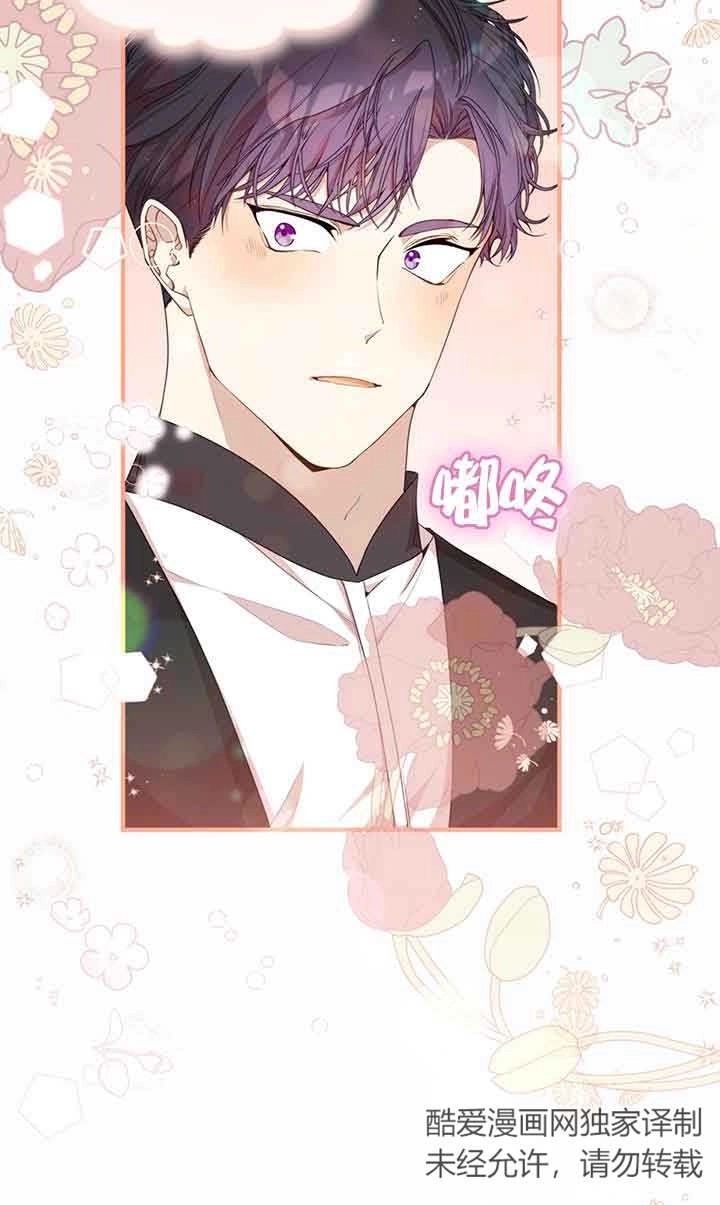《附身成为女主的妹妹》第50话 第22页