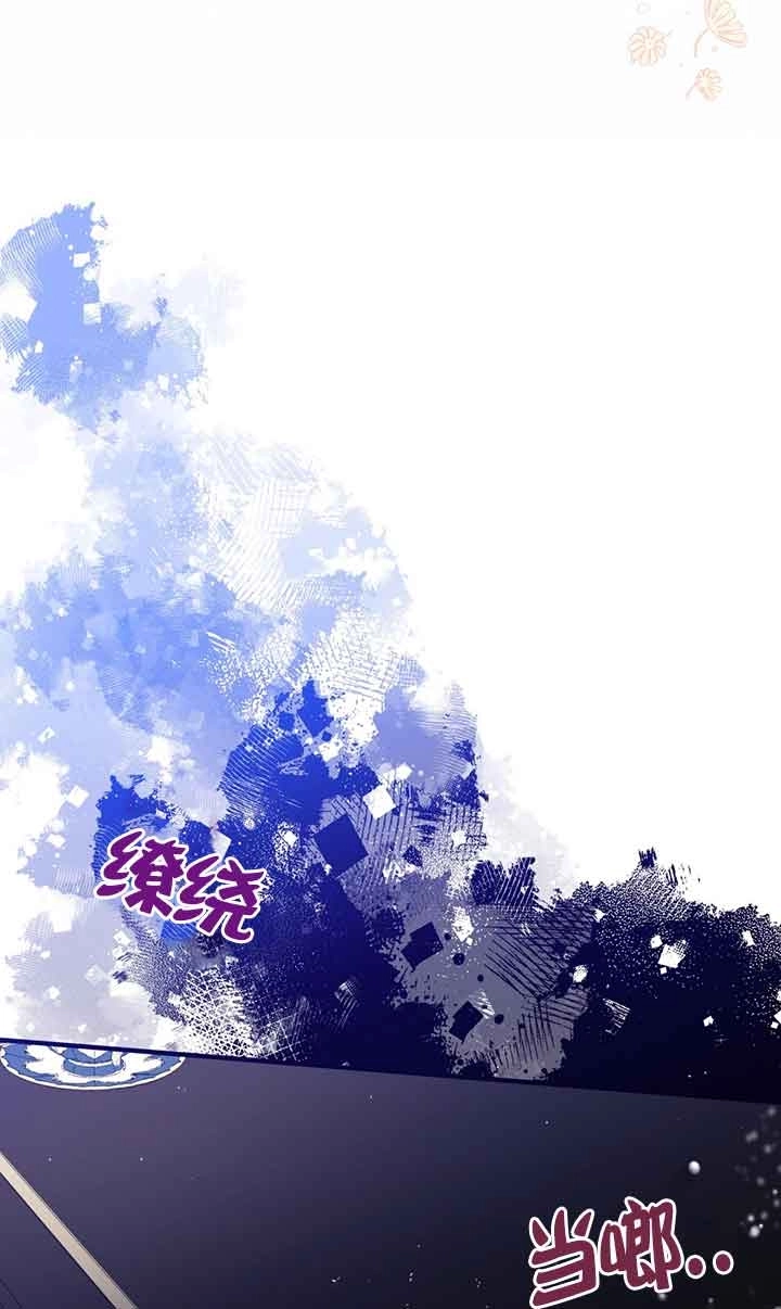 《附身成为女主的妹妹》第50话 第23页