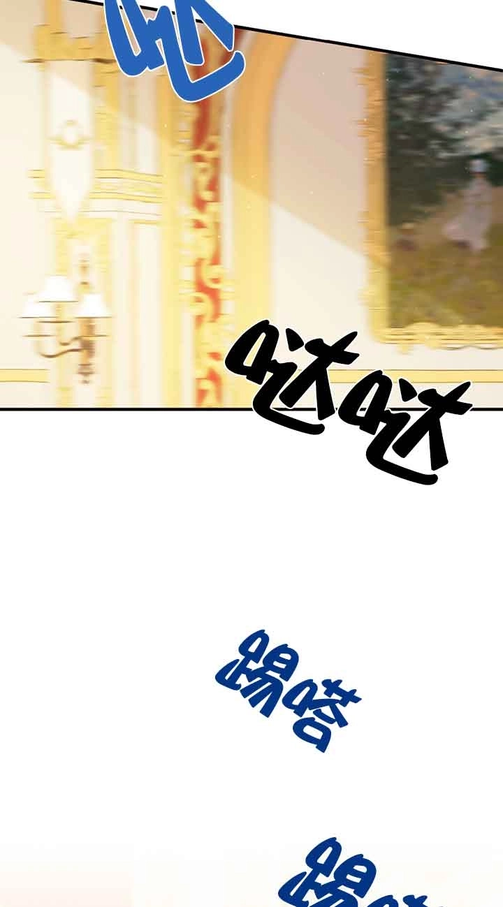 《附身成为女主的妹妹》第51话 第86页
