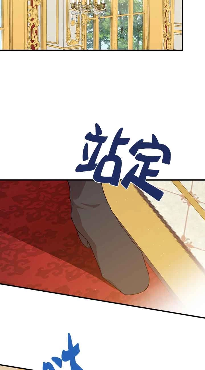 《附身成为女主的妹妹》第51话 第85页
