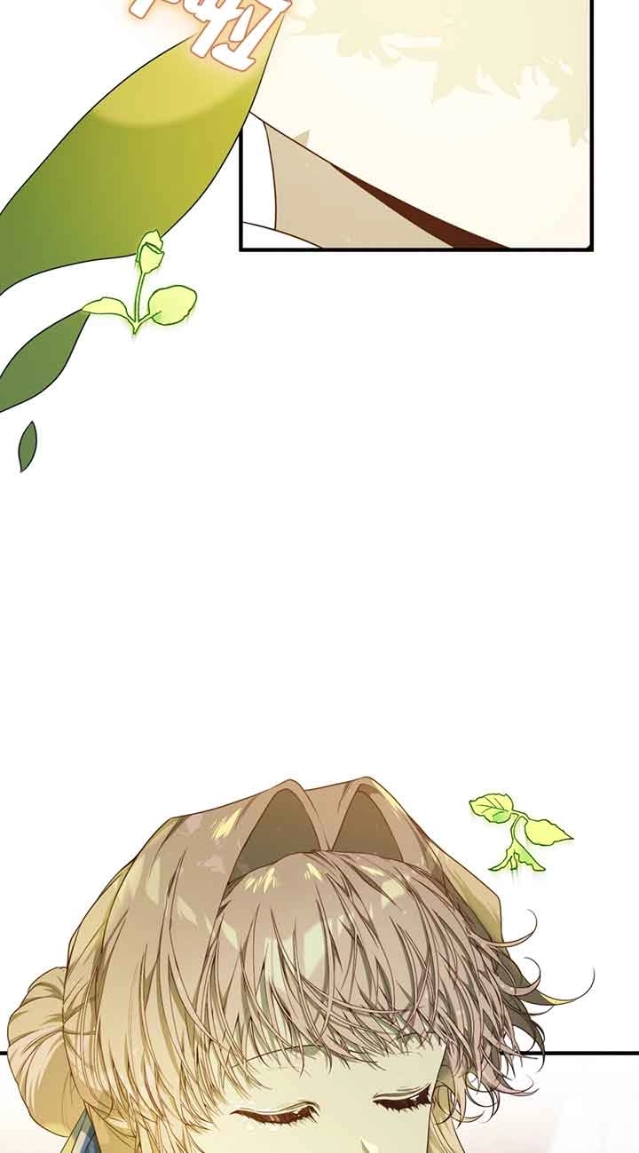 《附身成为女主的妹妹》第51话 第94页