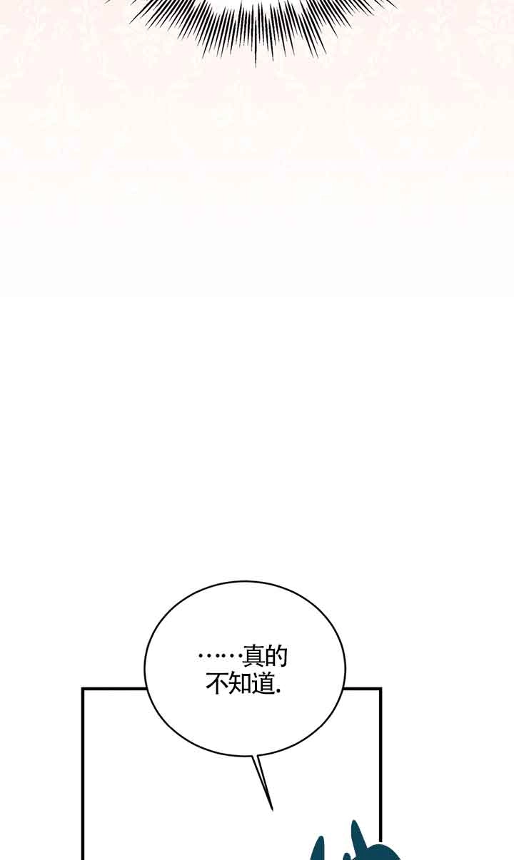 《附身成为女主的妹妹》第51话 第69页