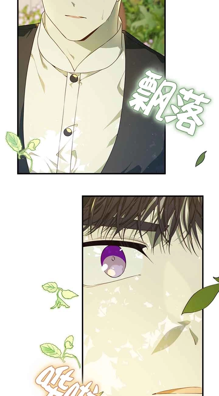 《附身成为女主的妹妹》第51话 第93页
