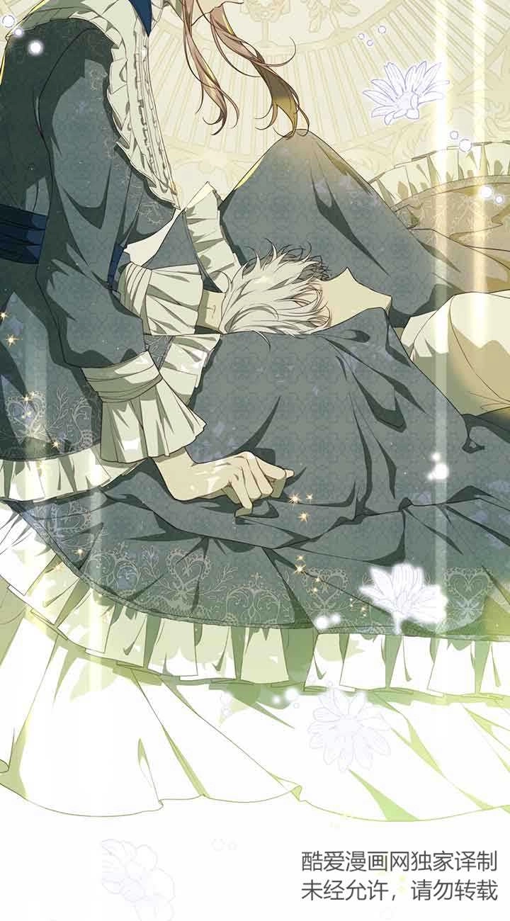《附身成为女主的妹妹》第51话 第98页