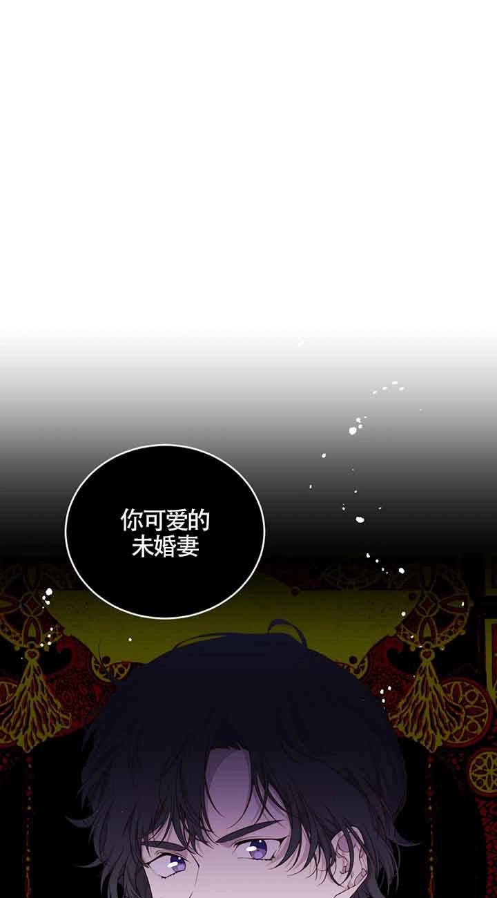 《附身成为女主的妹妹》第51话 第88页