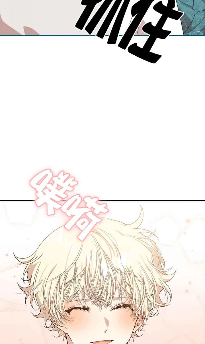《附身成为女主的妹妹》第51话 第72页
