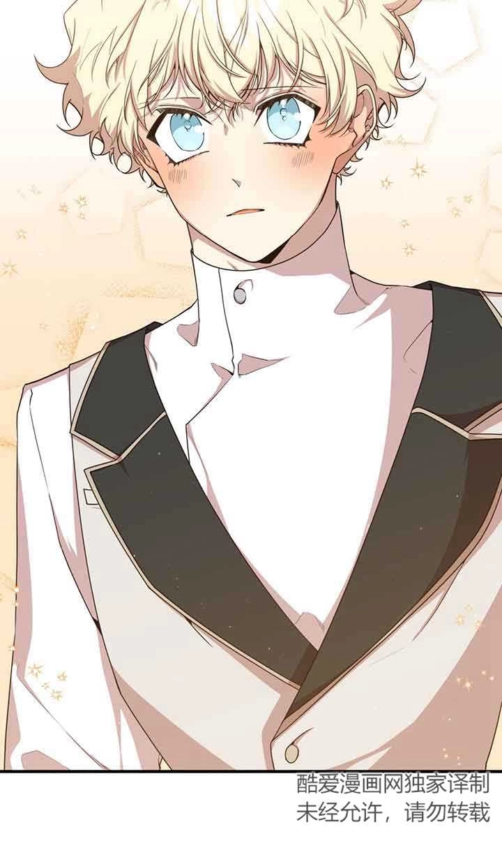 《附身成为女主的妹妹》第51话 第48页