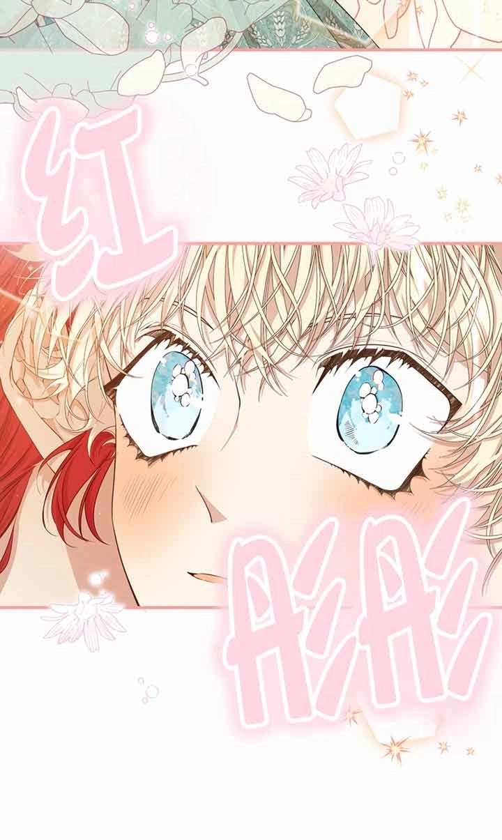 《附身成为女主的妹妹》第51话 第39页