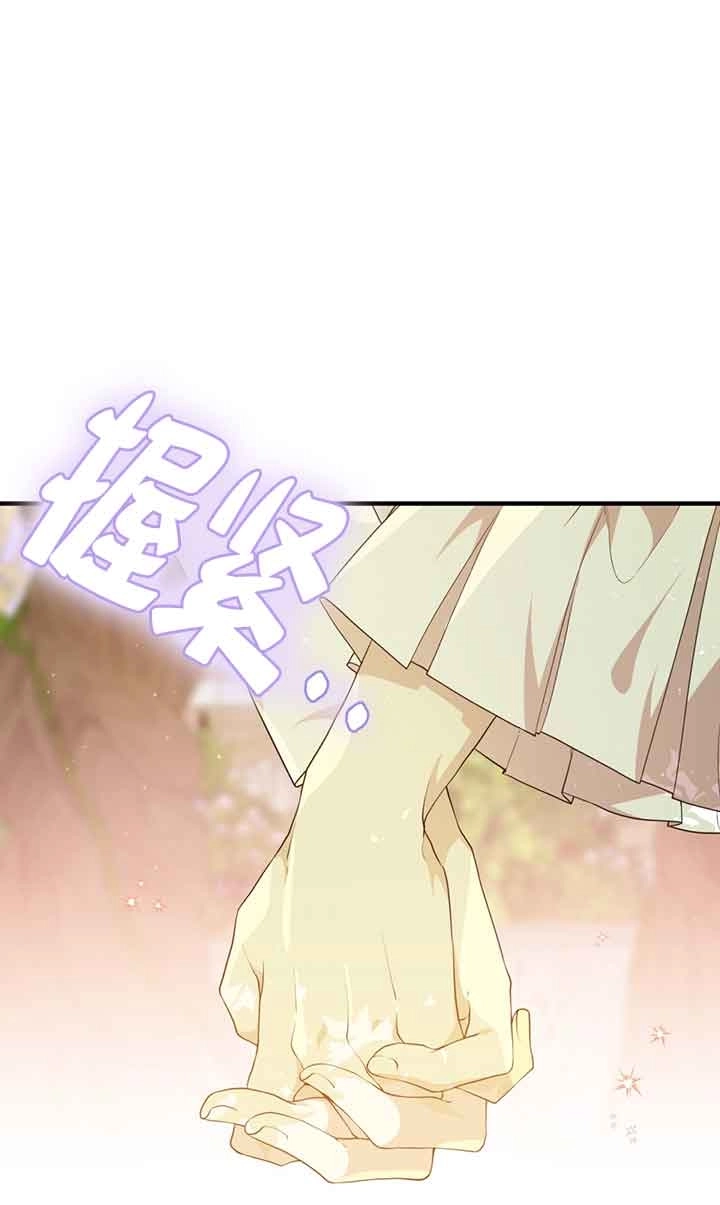 《附身成为女主的妹妹》第52话 第24页