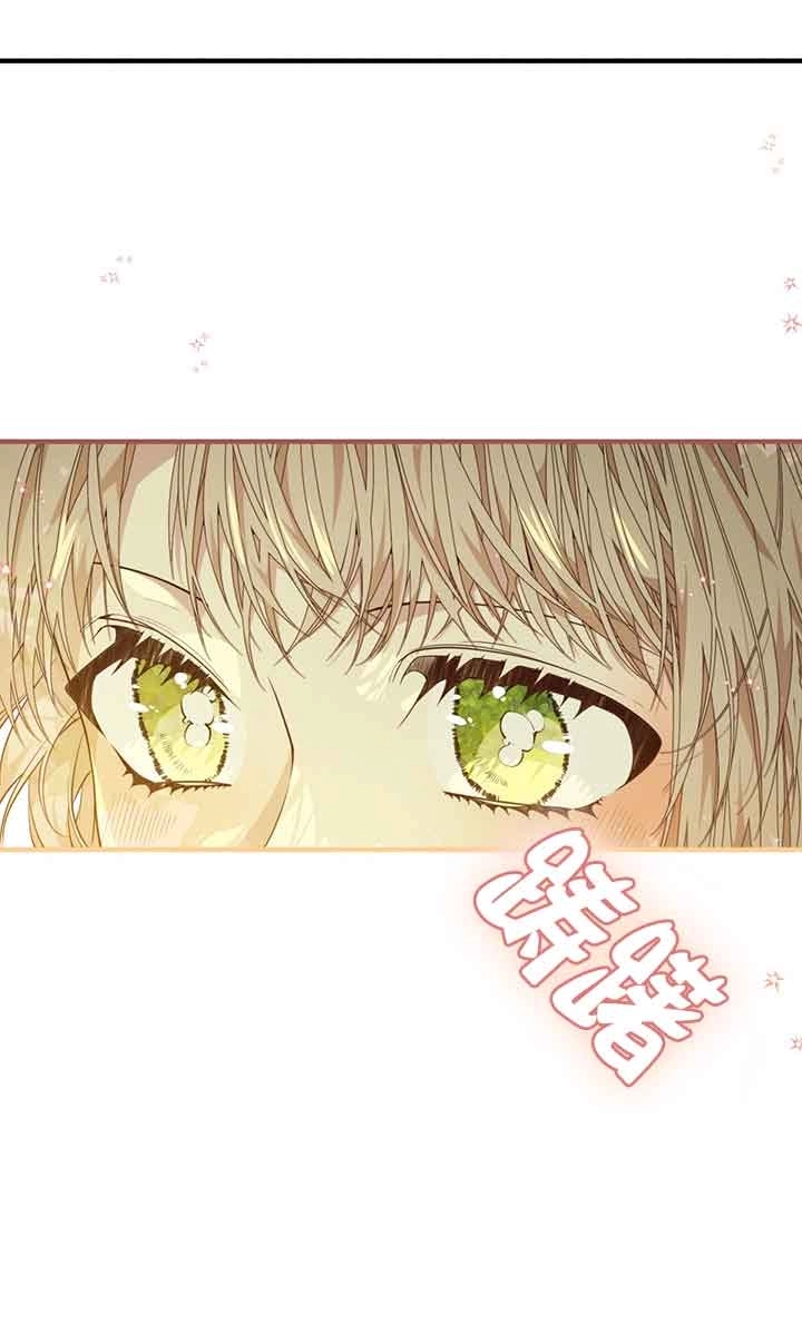 《附身成为女主的妹妹》第52话 第25页