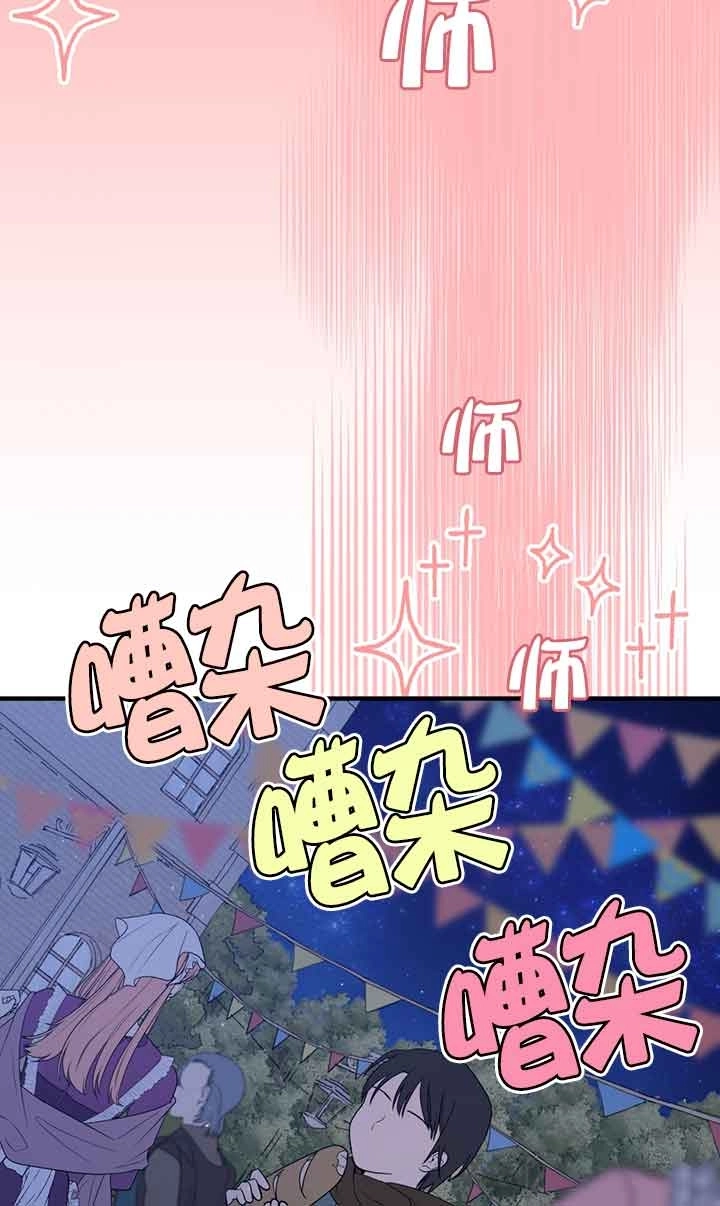 《附身成为女主的妹妹》第52话 第54页