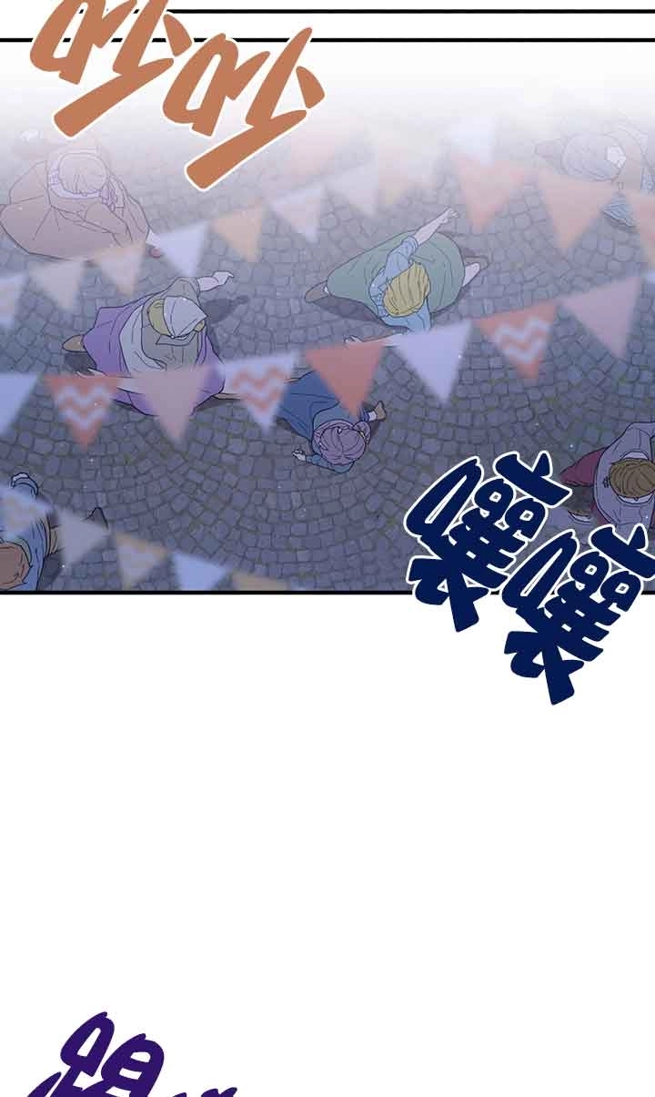 《附身成为女主的妹妹》第52话 第62页