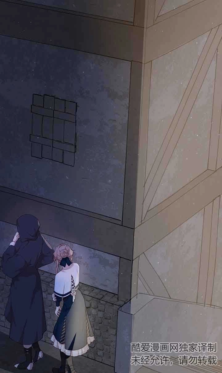 《附身成为女主的妹妹》第53话 第40页