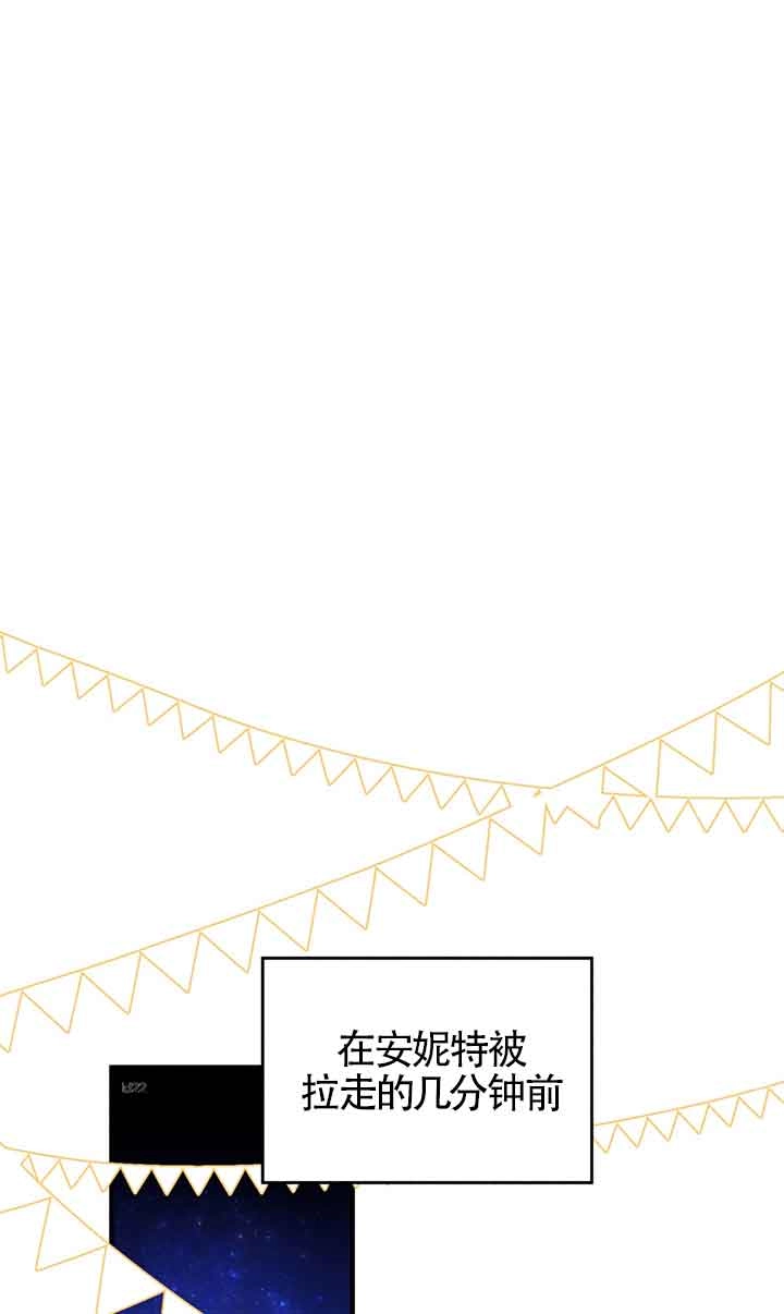 《附身成为女主的妹妹》第53话 第1页