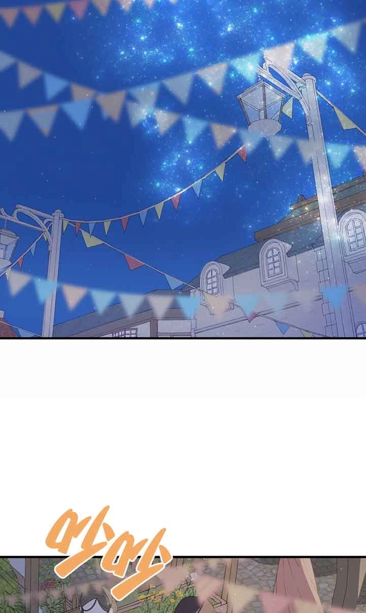 《附身成为女主的妹妹》第53话 第76页