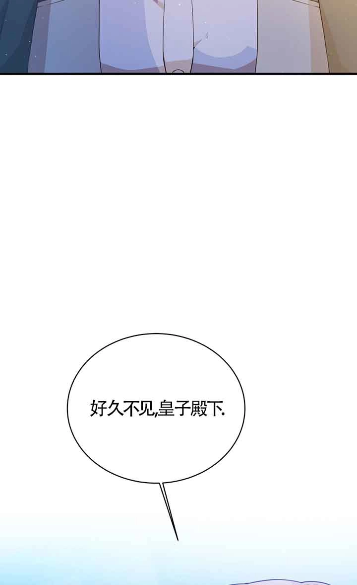 《附身成为女主的妹妹》第53话 第93页