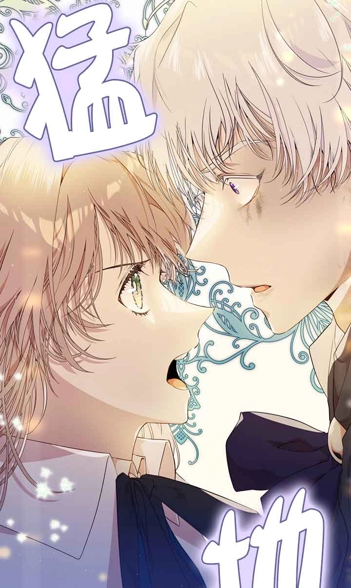 《附身成为女主的妹妹》第53话 第61页