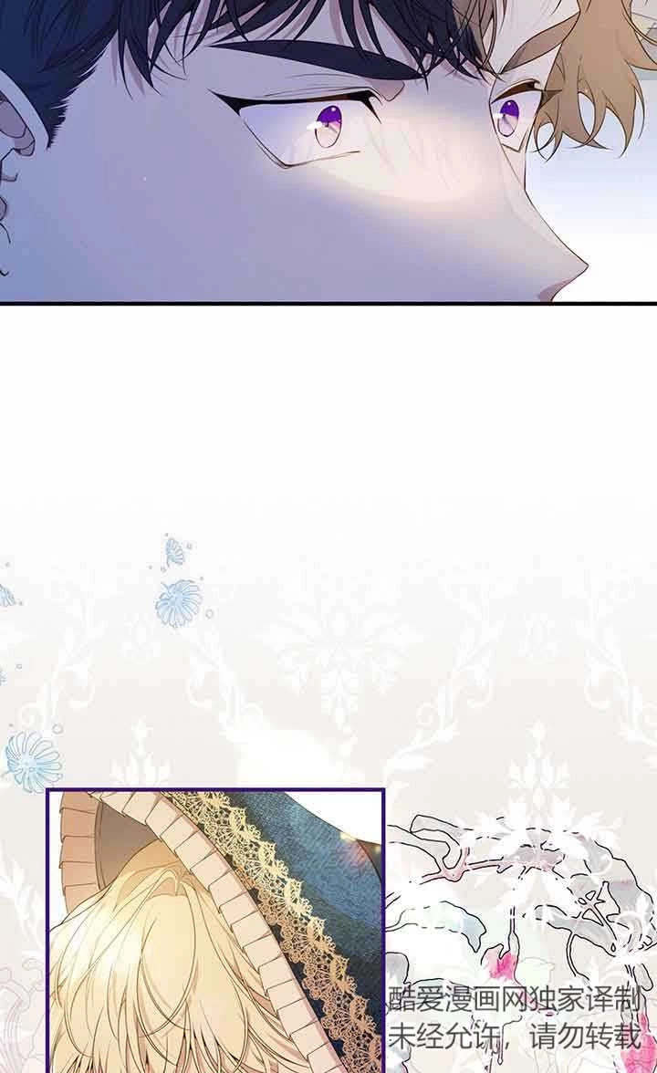《附身成为女主的妹妹》第53话 第87页