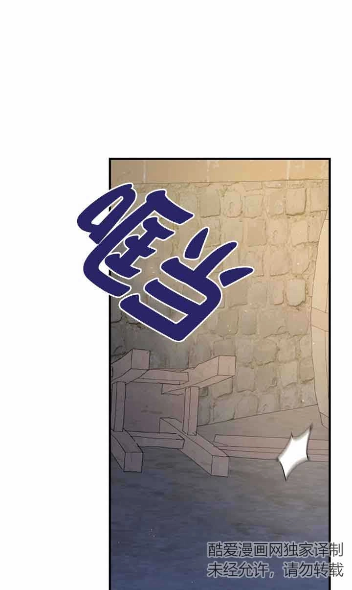 《附身成为女主的妹妹》第53话 第59页