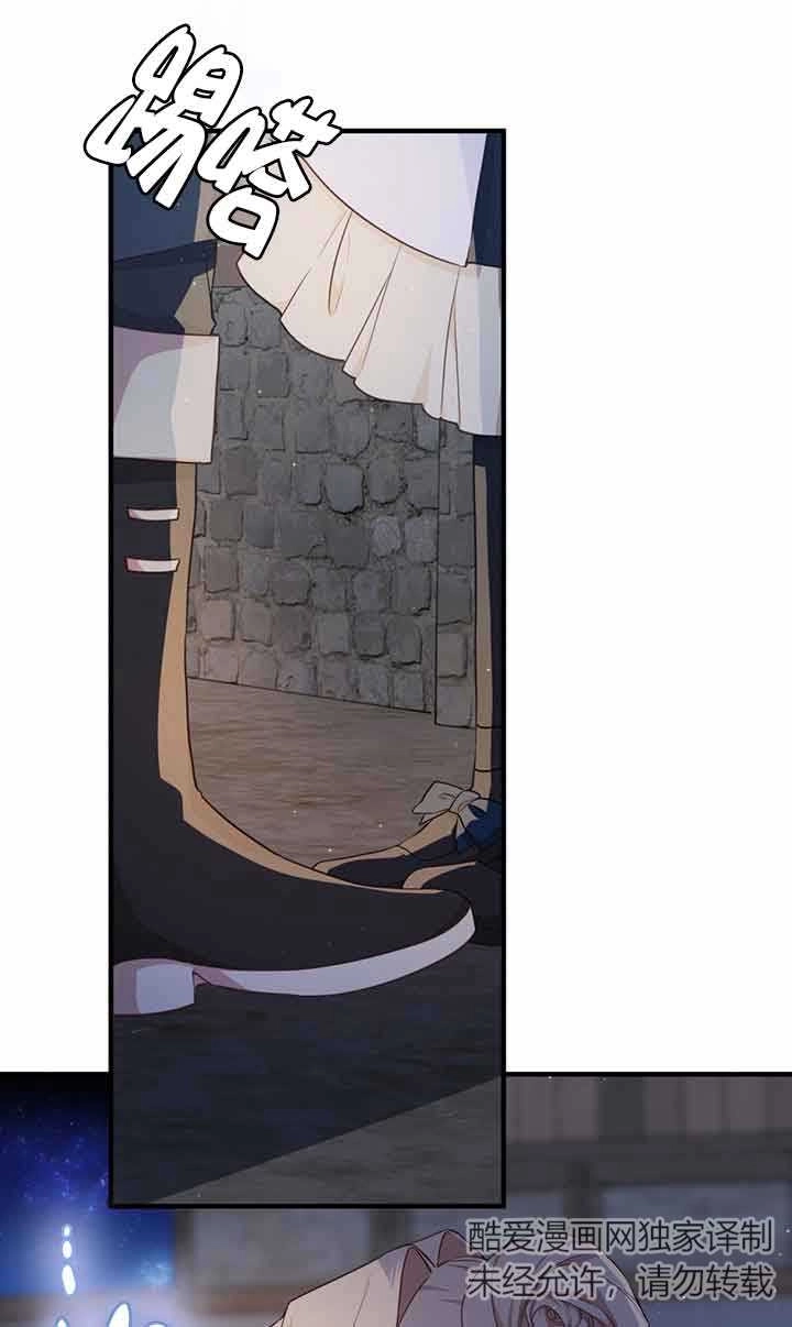 《附身成为女主的妹妹》第53话 第70页