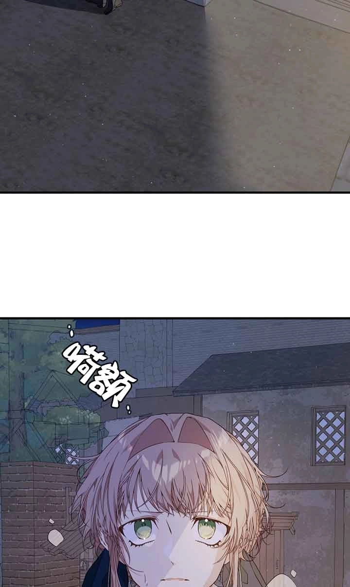 《附身成为女主的妹妹》第53话 第41页