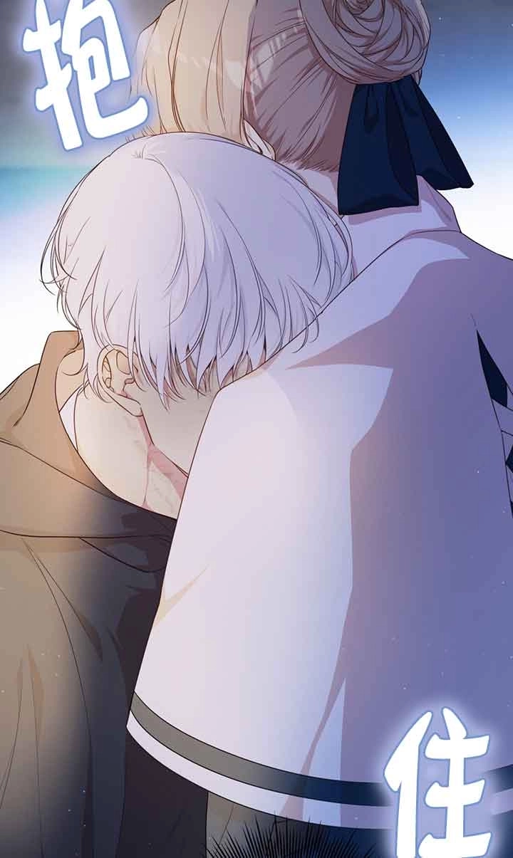 《附身成为女主的妹妹》第53话 第71页