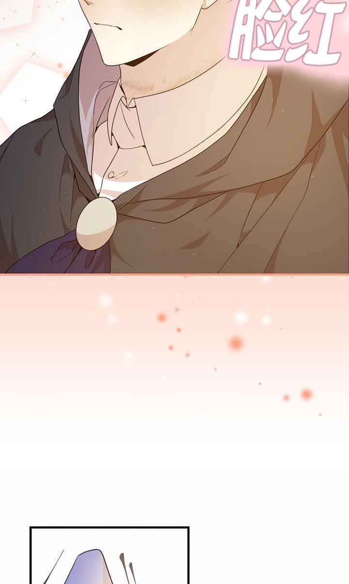 《附身成为女主的妹妹》第54话 第51页