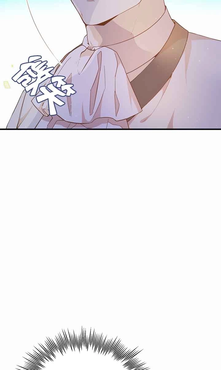 《附身成为女主的妹妹》第54话 第8页