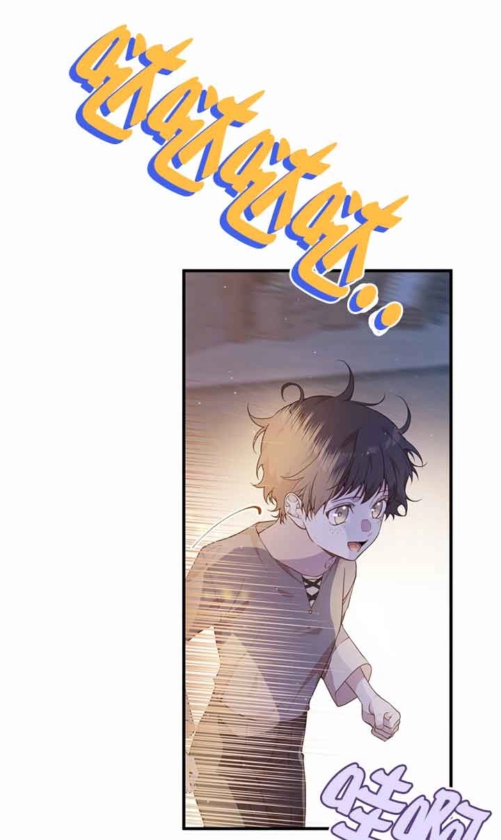 《附身成为女主的妹妹》第54话 第3页