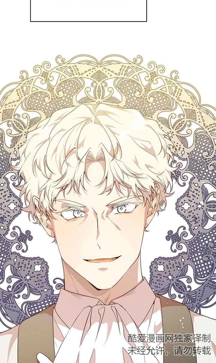 《附身成为女主的妹妹》第54话 第16页