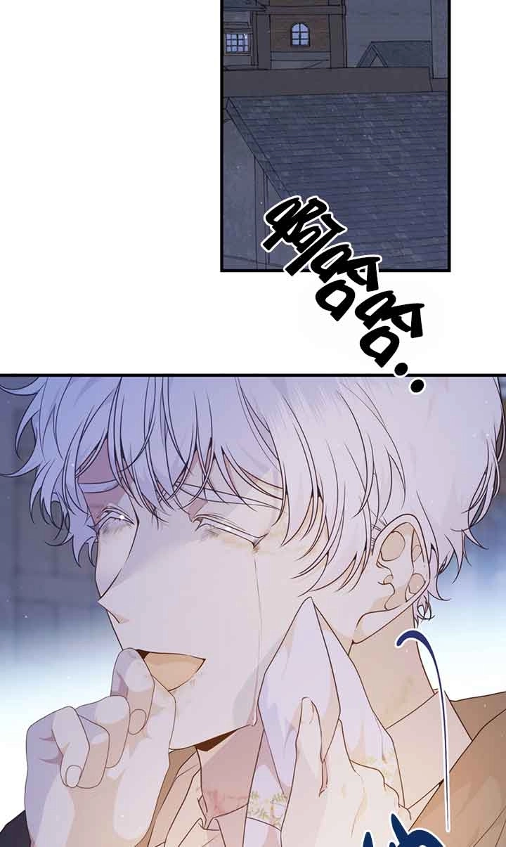 《附身成为女主的妹妹》第54话 第48页