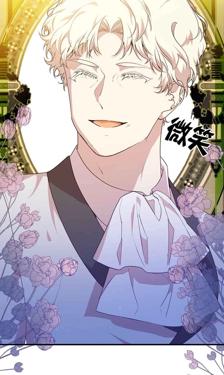 《附身成为女主的妹妹》第54话 第31页
