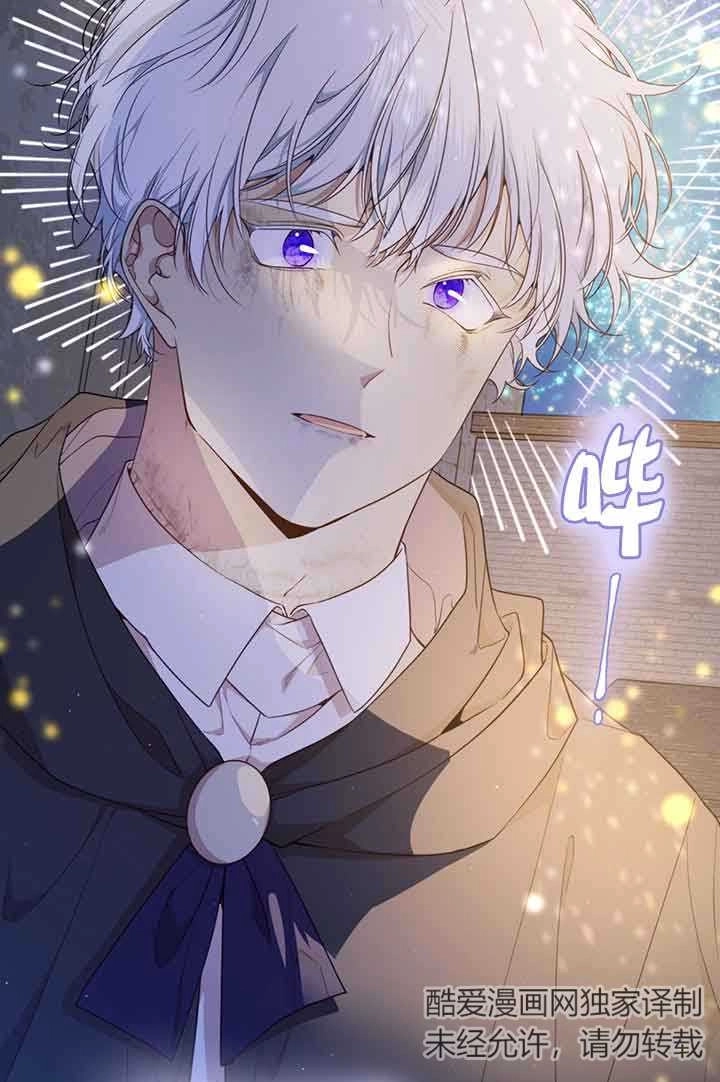 《附身成为女主的妹妹》第54话 第99页