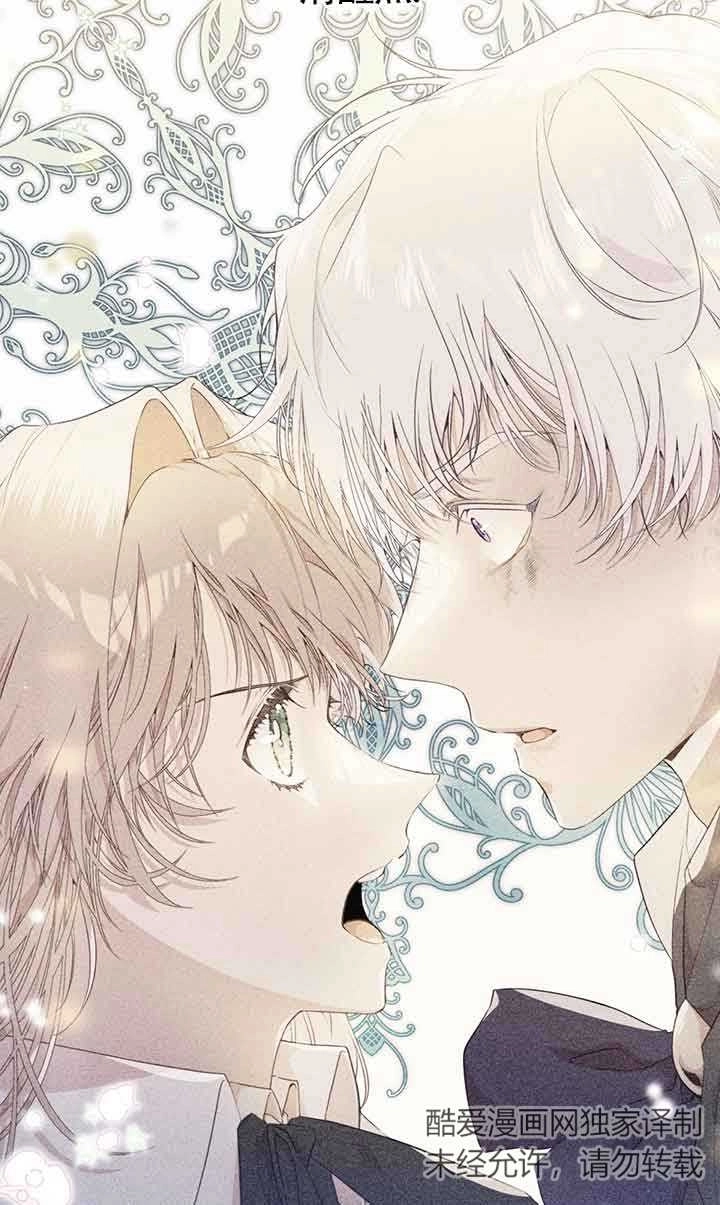 《附身成为女主的妹妹》第54话 第71页
