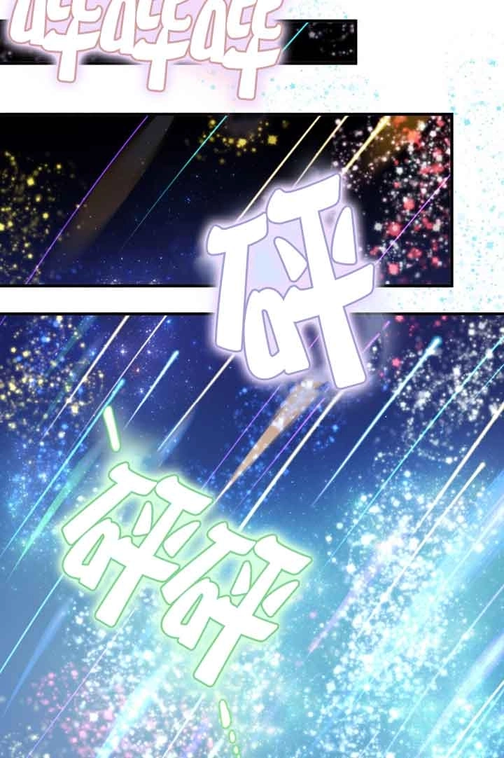 《附身成为女主的妹妹》第54话 第93页