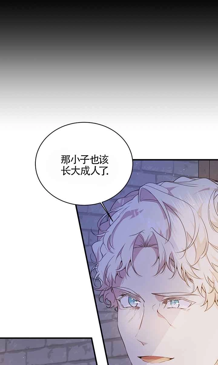 《附身成为女主的妹妹》第54话 第38页