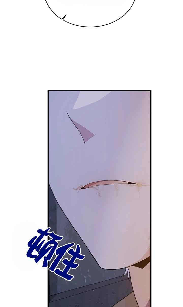 《附身成为女主的妹妹》第55话 第14页