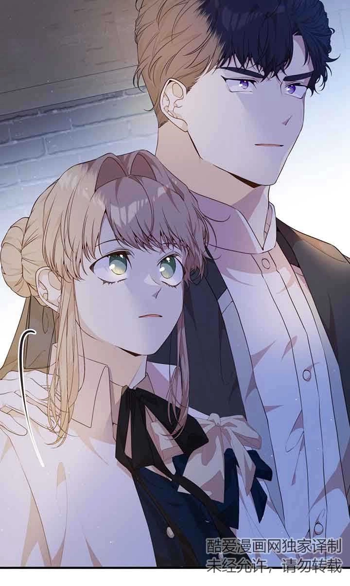 《附身成为女主的妹妹》第55话 第53页