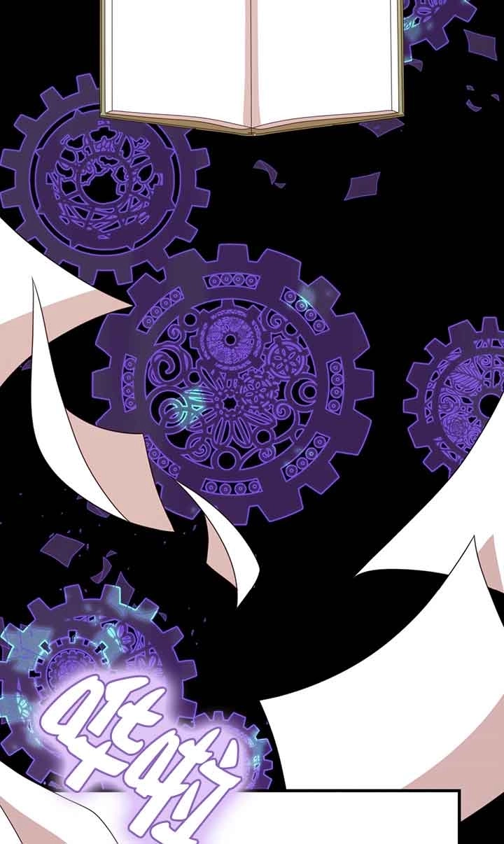 《附身成为女主的妹妹》第55话 第65页