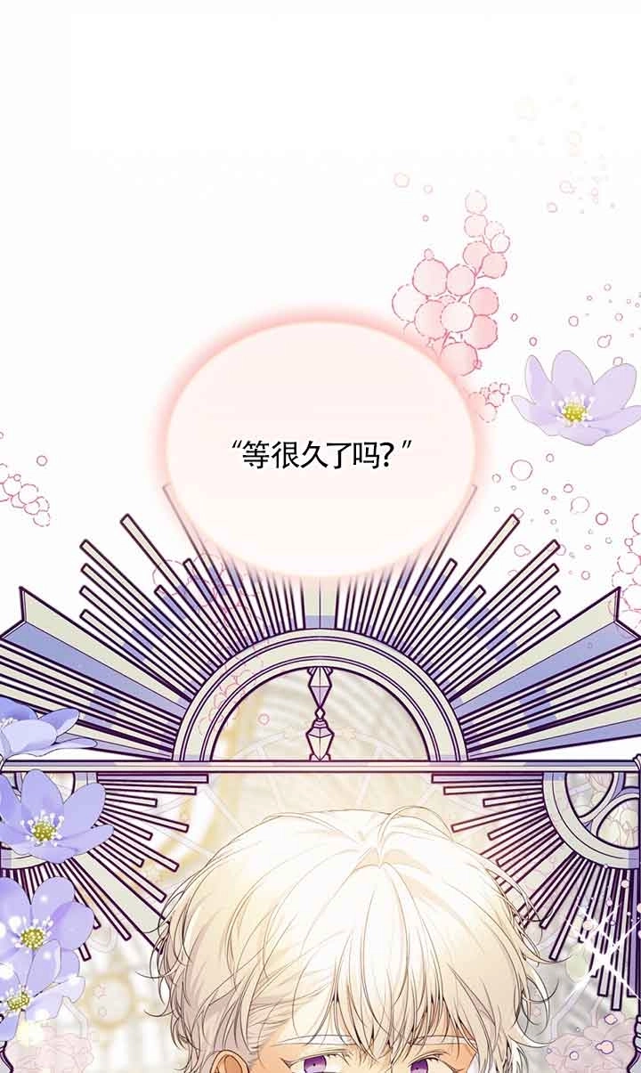 《附身成为女主的妹妹》第55话 第79页