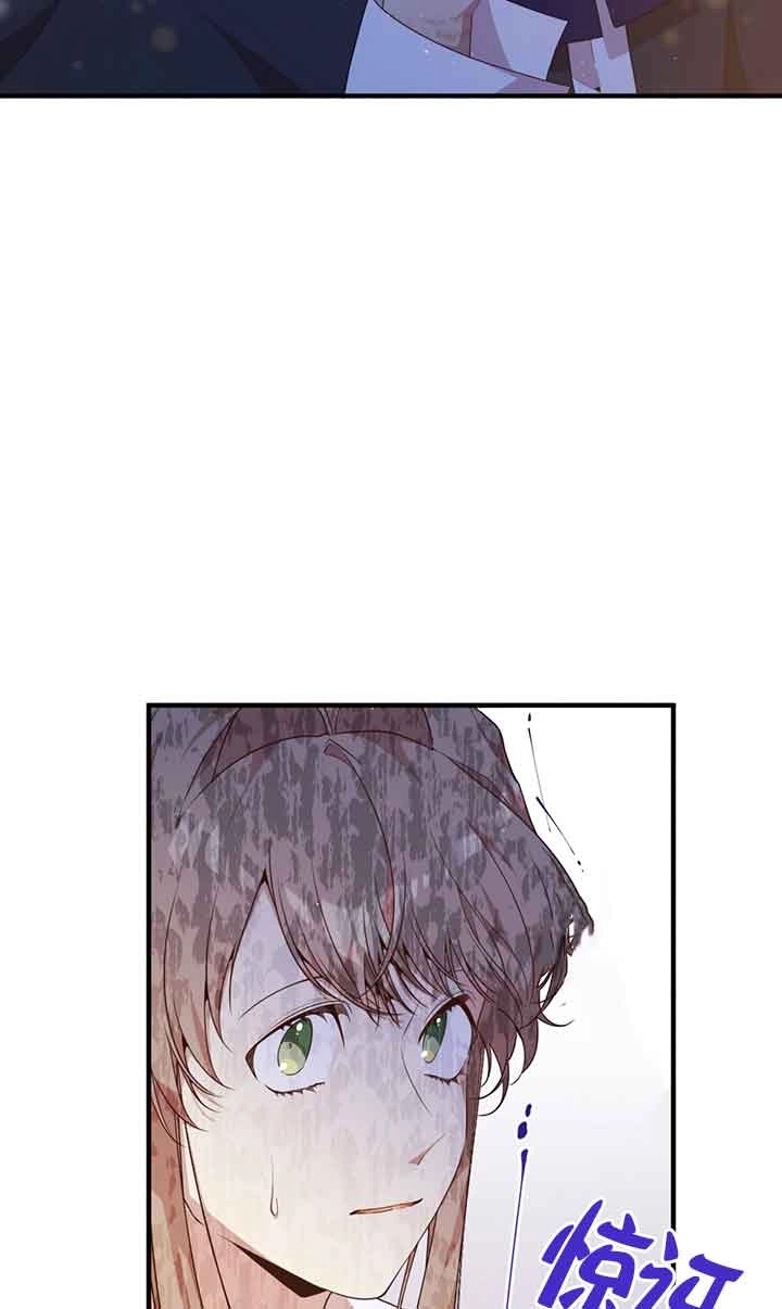 《附身成为女主的妹妹》第55话 第27页