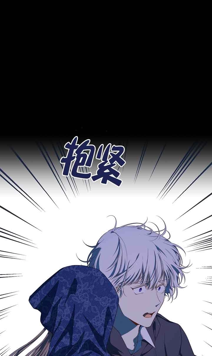 《附身成为女主的妹妹》第55话 第100页