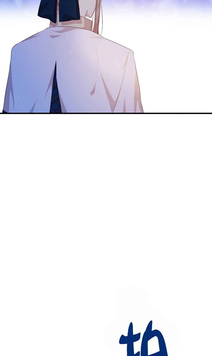 《附身成为女主的妹妹》第55话 第51页