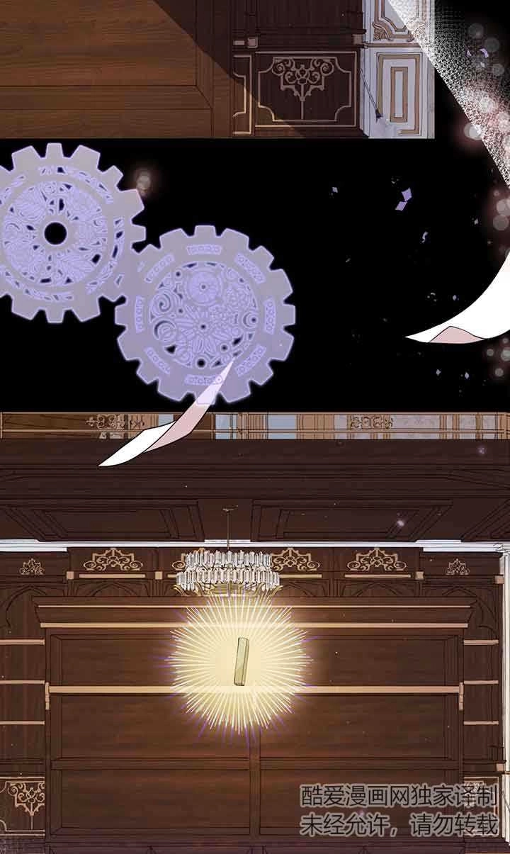 《附身成为女主的妹妹》第55话 第62页