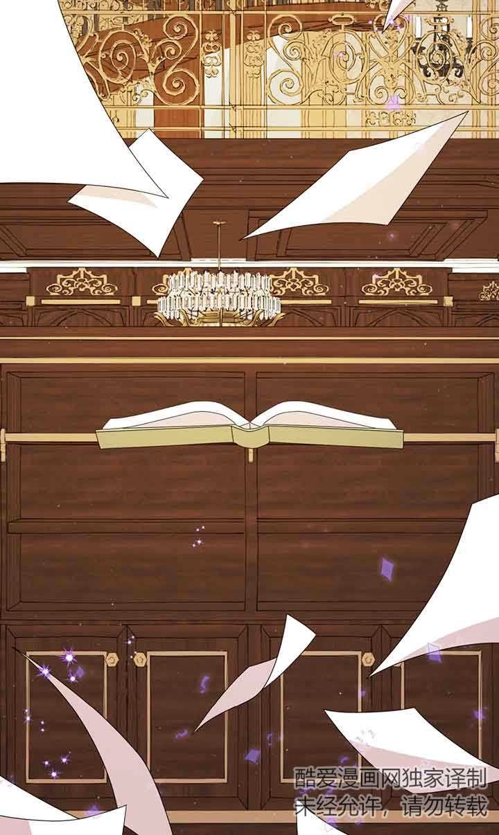 《附身成为女主的妹妹》第55话 第69页