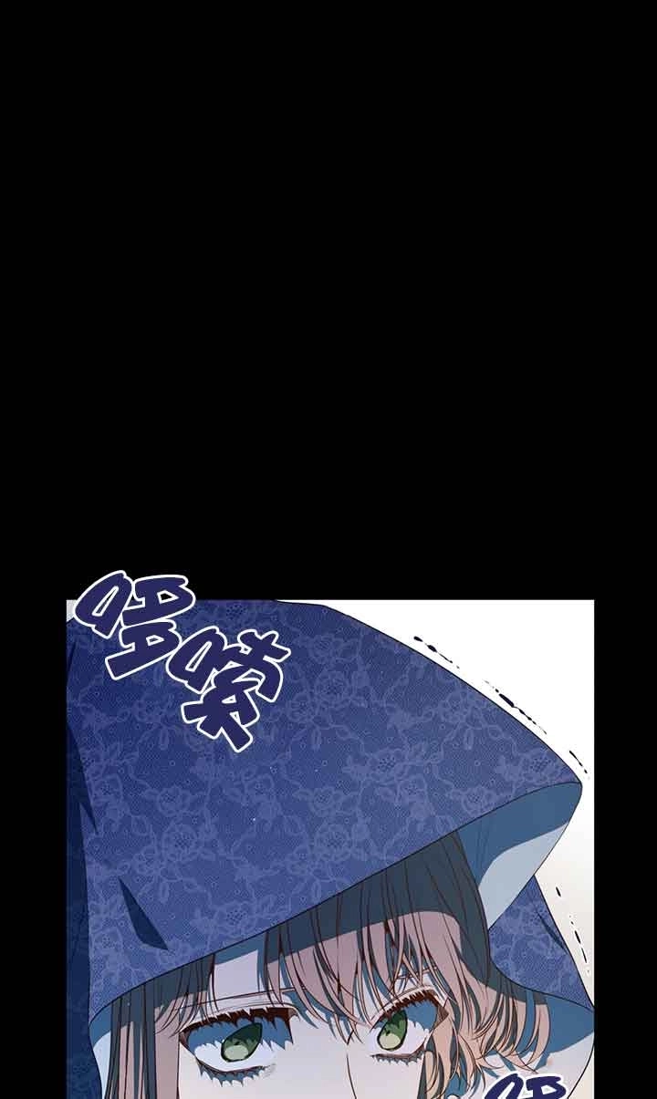 《附身成为女主的妹妹》第55话 第95页