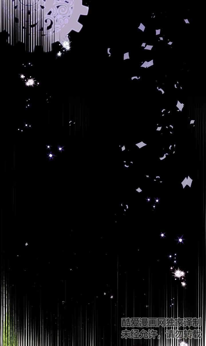 《附身成为女主的妹妹》第55话 第74页
